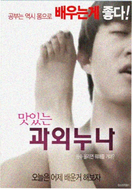 暗黑童话 免费神秘电影