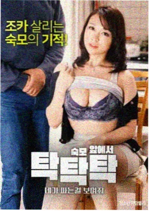 消失的爱人 免费神秘电影